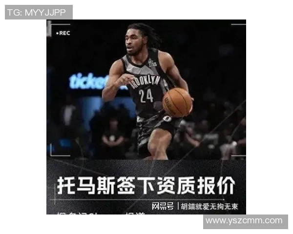 篮网队托马斯伤退，小波特32分11篮板助球队终结连败，团队士气回升