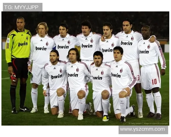 2007年AC米兰对决经典赛事回顾与精彩瞬间解析